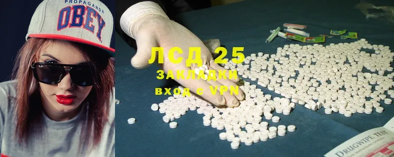 Лсд 25 экстази ecstasy  Новое Девяткино 