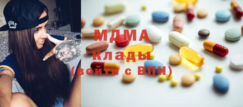 дарк нет Telegram  Новое Девяткино  MDMA кристаллы 